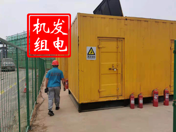 集宁出租发电机常规保养内容