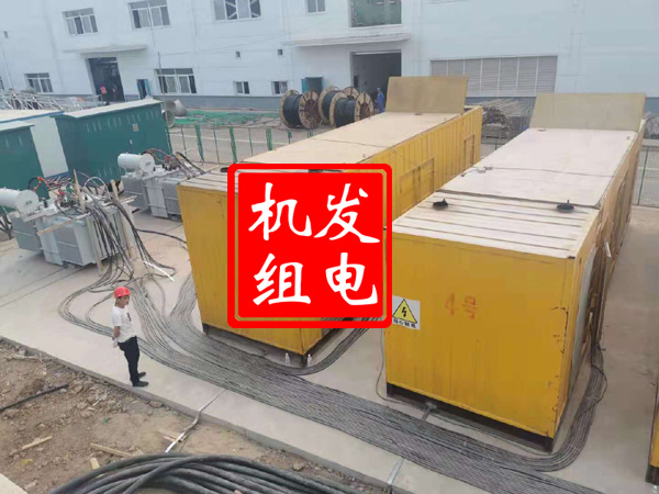 集宁发电机租赁必备常识