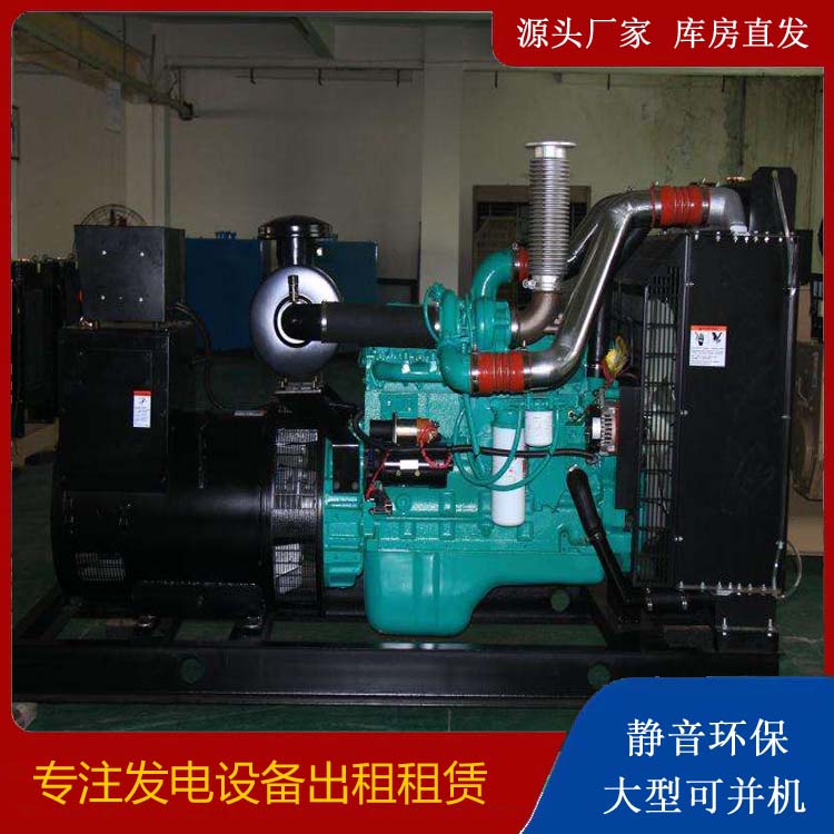 集宁发电机出租