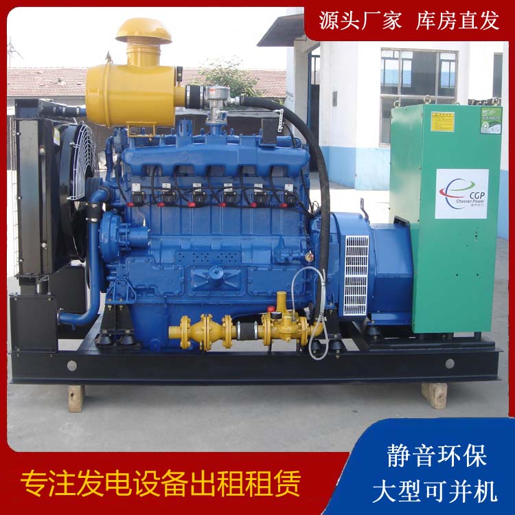 集宁租赁发电车
