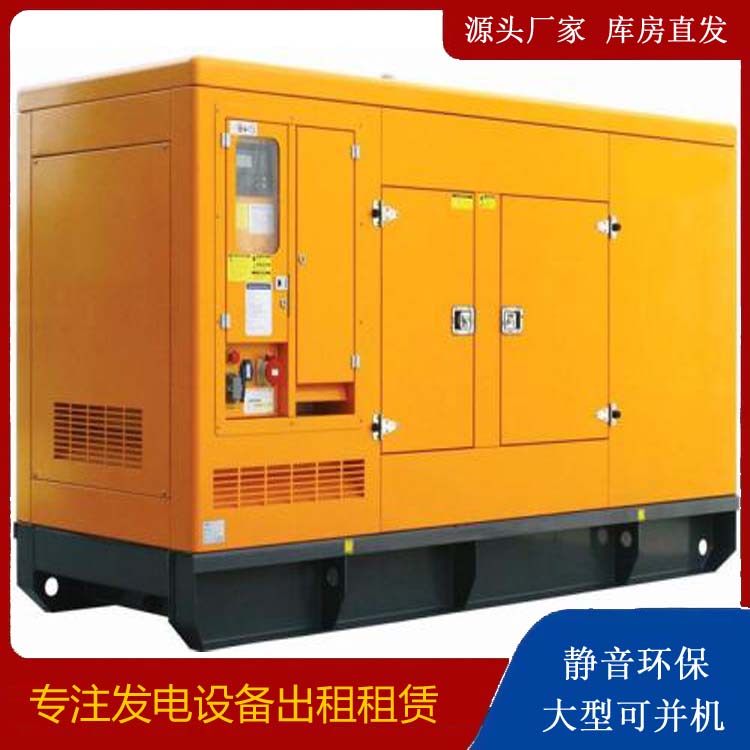 集宁发电机出租 柴油机组启动电瓶的方法和和保养