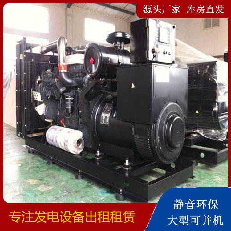 集宁出租发电机 为您讲解发电机的工作原理