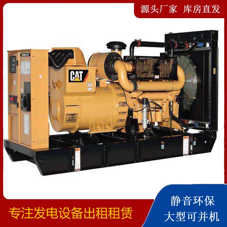 集宁租赁发电机 柴油发电机组运行前检查哪些重要部件