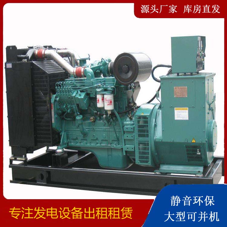 集宁出租发电机教您康明斯发电机怎样开启