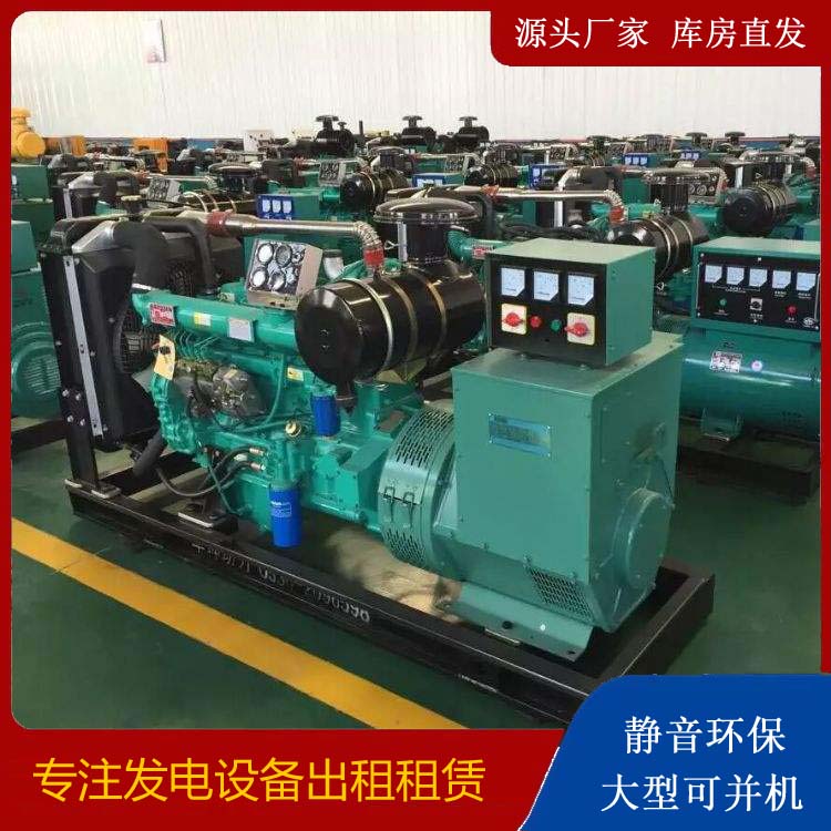 集宁租赁发电机的原理是什么