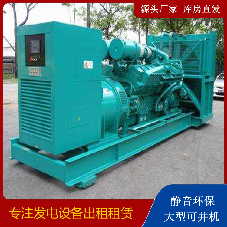 集宁发电车出租 柴油发电机的日常应用注意事项