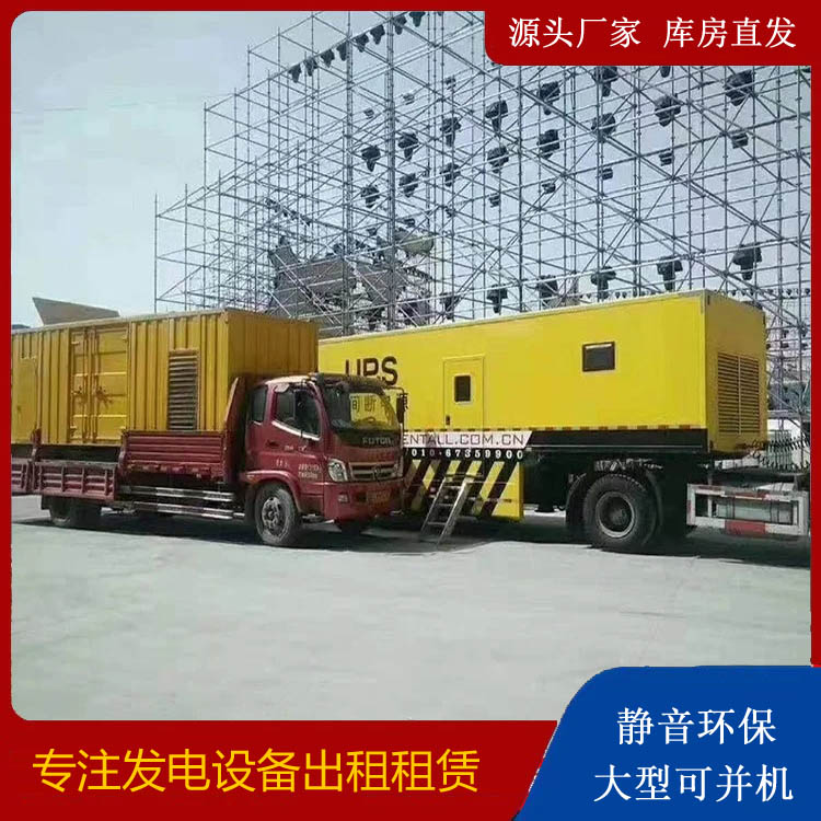 集宁有哪些常见的发电机组输出电压类型？
